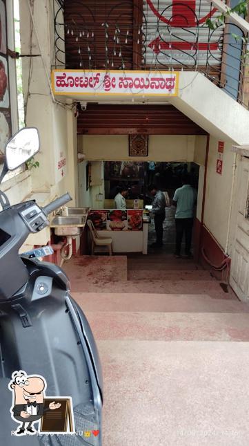 The exterior of Sri Sainath Bhojanalay