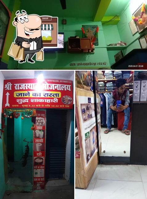 The exterior of Shri Rajasthan Bhojnalaya