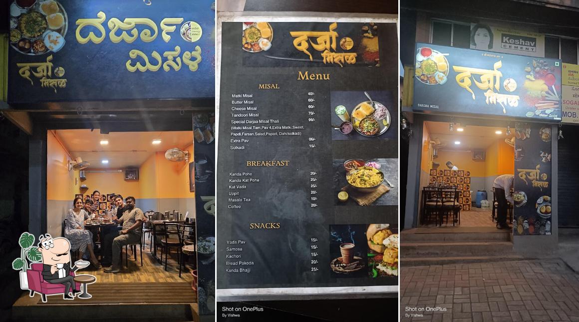 Check out how DARJAA MISAL looks inside