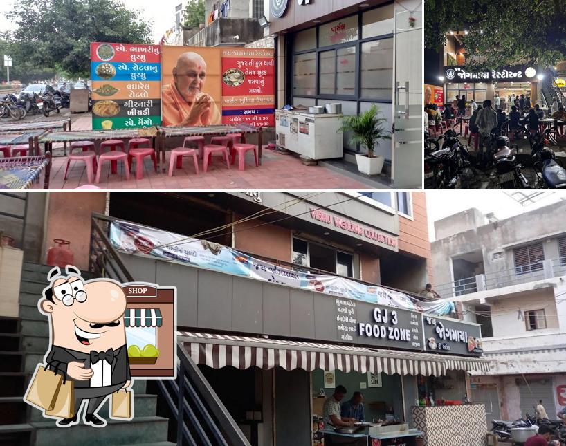 Check out how Jogmaya Hotel & Nasta Gruh looks outside
