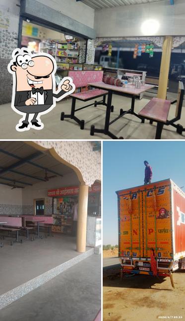 माधव श्री आई माता होटल