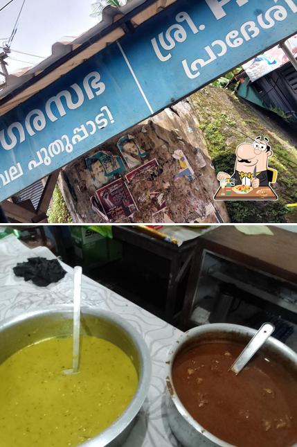 Food at Puthuppady Muvattupuzha Restaurant