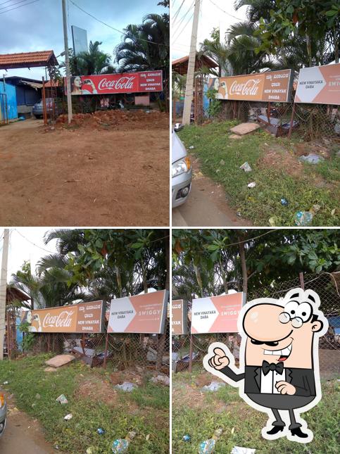 New Vinayaka Family Dhaba
