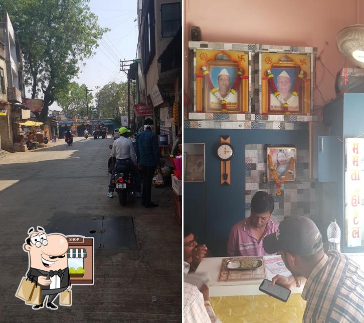 Check out how Mamta Hotel looks outside