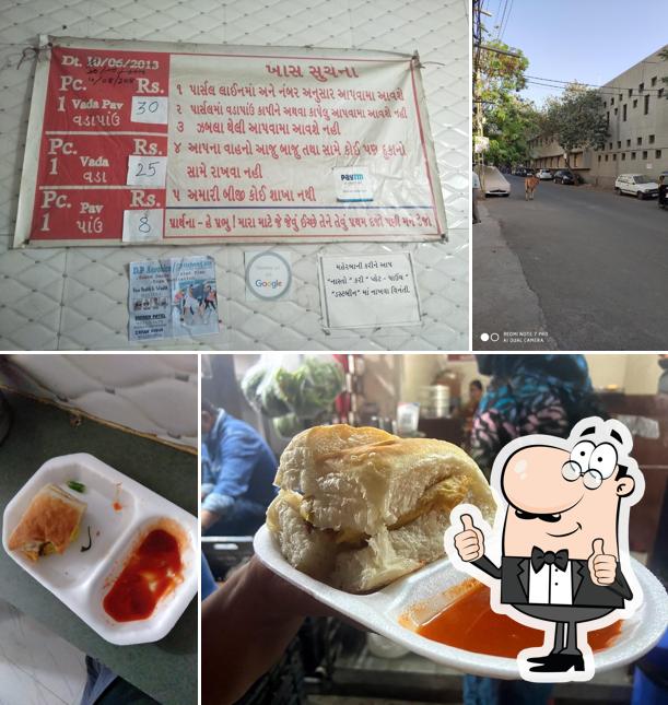 મહારાજ વડાપાવ