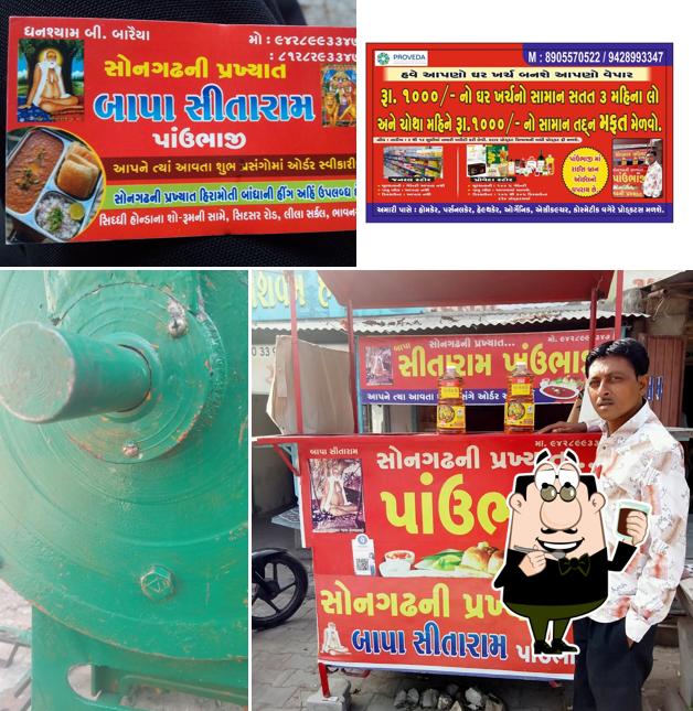 Bapa sitaram બાપા સીતારામ પાઉંભાજી (સોનગઢ ની પ્રખ્યાત) serves a range of beverages
