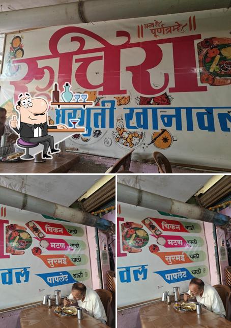 Ruchira Gharguti Khanaval is distinguished by interior and beverage