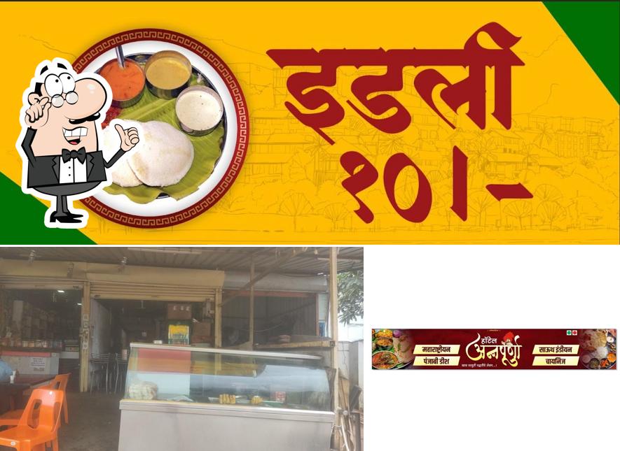 Among various things one can find interior and food at Hotel Sakshi