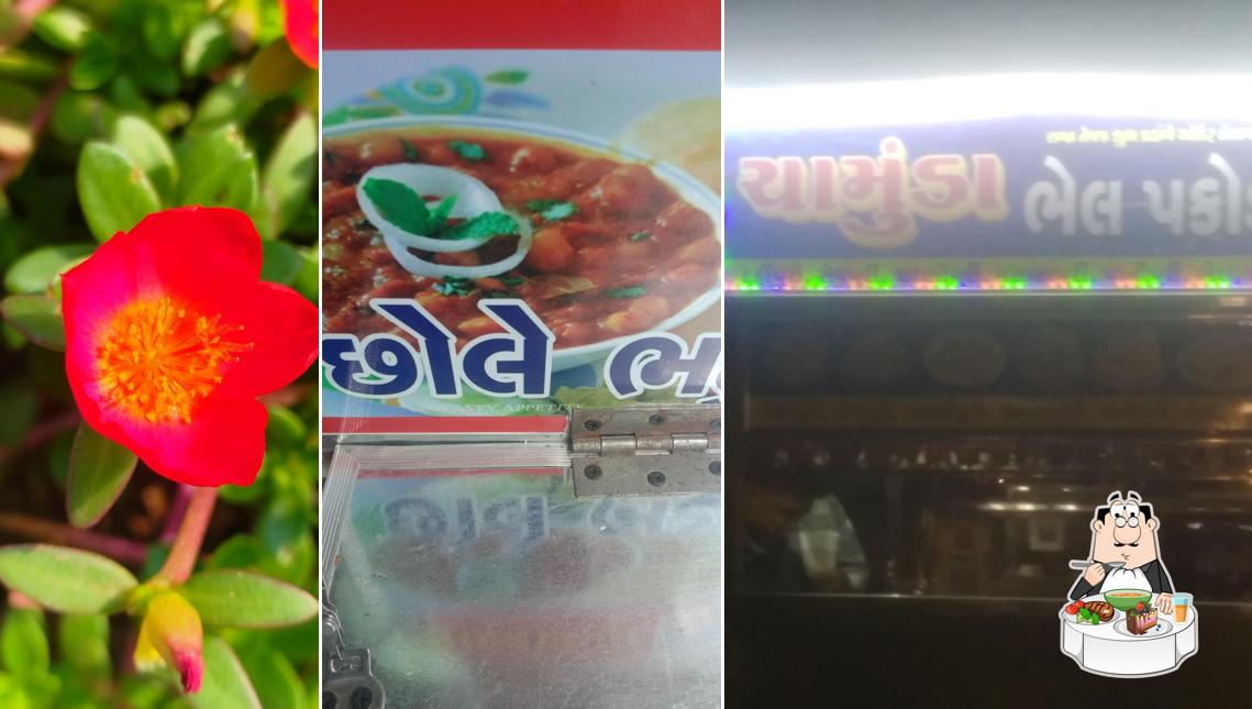 Chamunda Bhel Pakodi