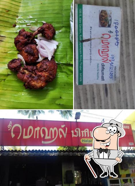 The exterior of The Moghal Biriyani