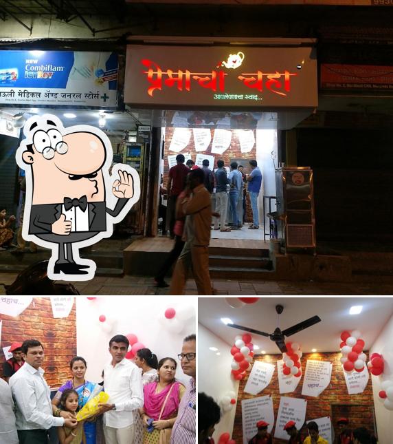 See the image of PREMA CHAHA