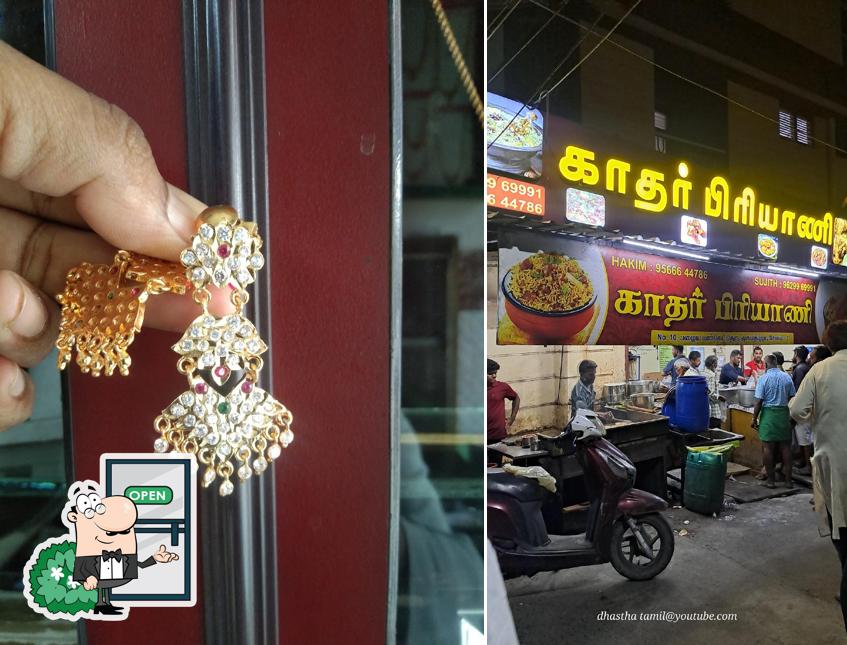 Check out how Kadhar biriyani hotel looks outside