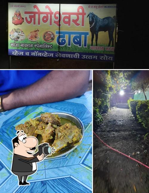 Jogeshwari Dhaba Sanja