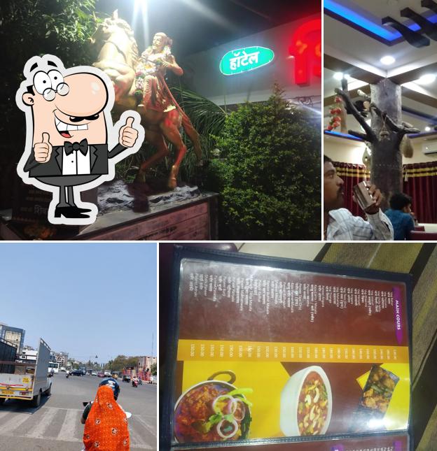 HOTEL SHIVSAGAR (PURE VEG)