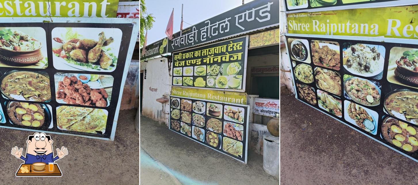 Rajwadi Hotal 54 Mil