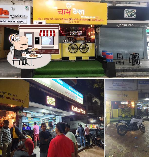 The exterior of The chai theka