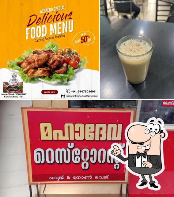 The interior of MAHADEVA RESTAURANT