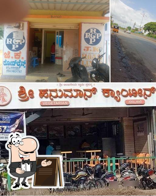 The exterior of Sri Hanuman Canteen