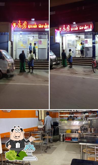 This is the image depicting exterior and interior at Hotel Sakthi Tiffin Center