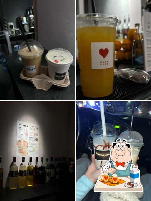 Profitez d'un verre à Бенч