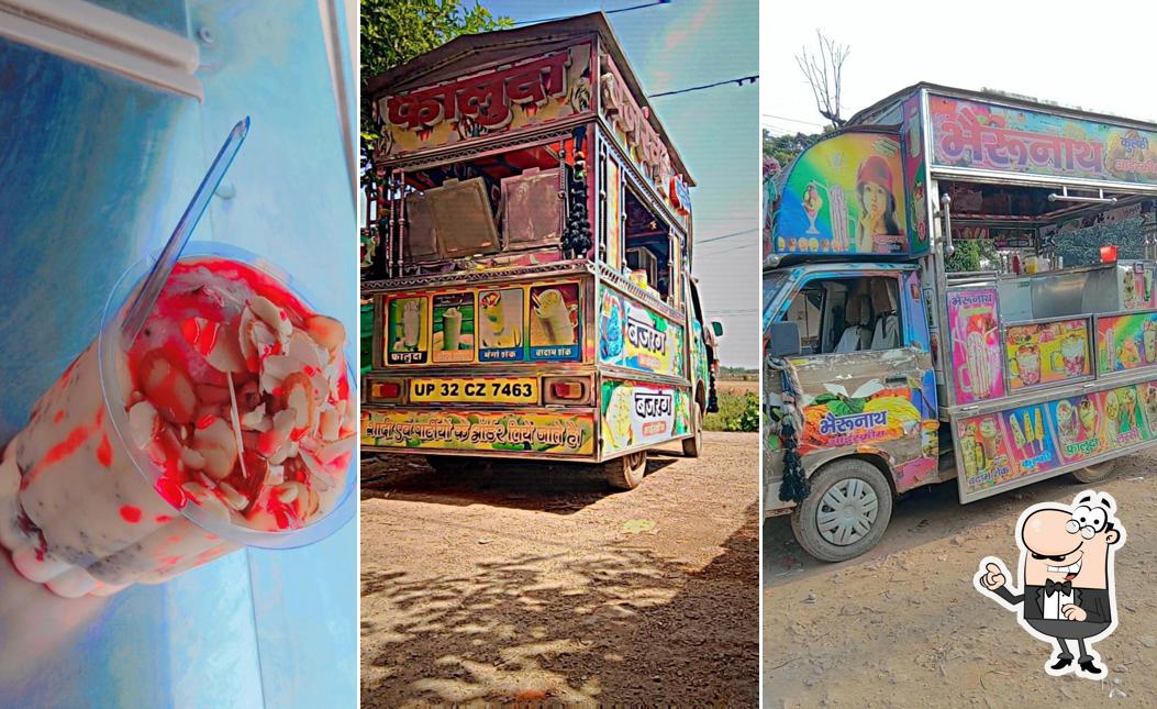 Shree nath kulfi ice cream