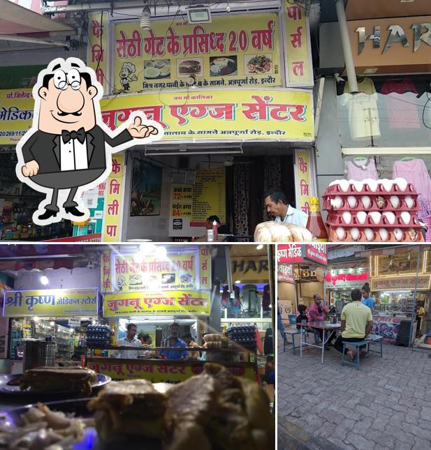 The interior of Jugnoo Egg And Banjo Centre