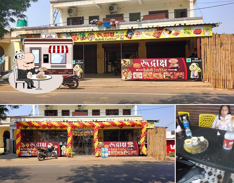 रुद्राक्ष होटल एवं फैमिली रेस्टोरेंट