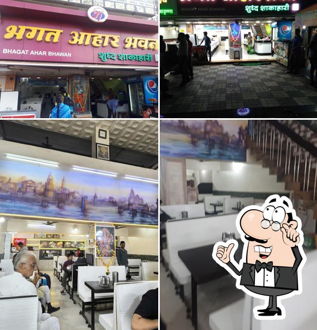 The interior of BHAGAT AHAR BHAWAN