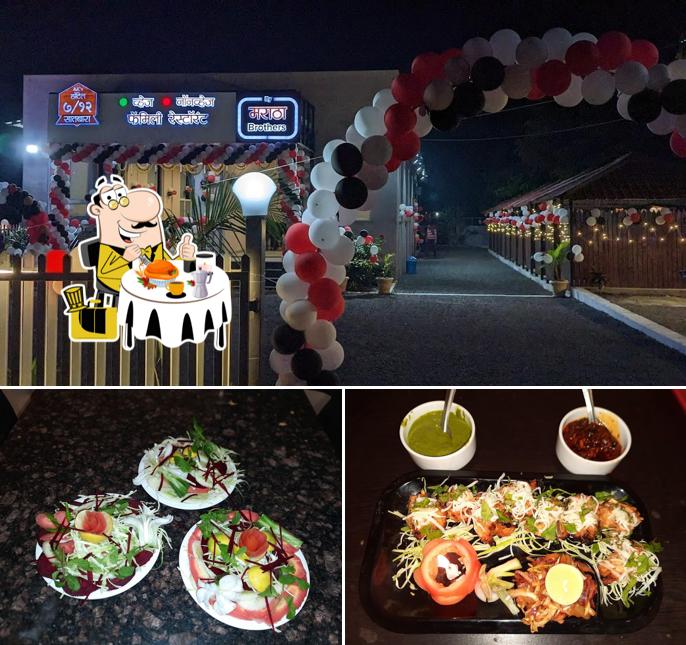 Meals at Hotel AK's 7/12