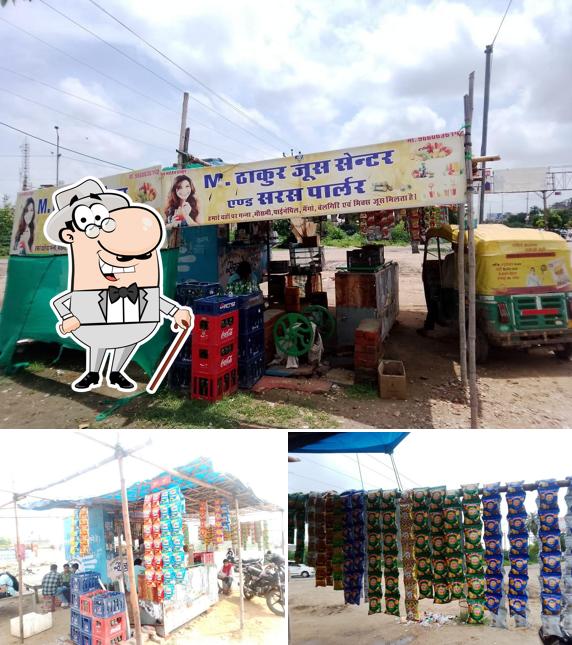 The exterior of Thakur cafe and saras parlour