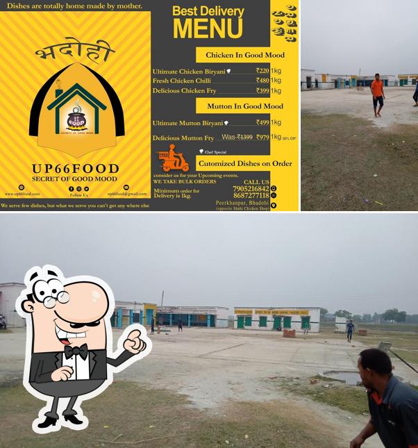 The exterior of UP66FOOD