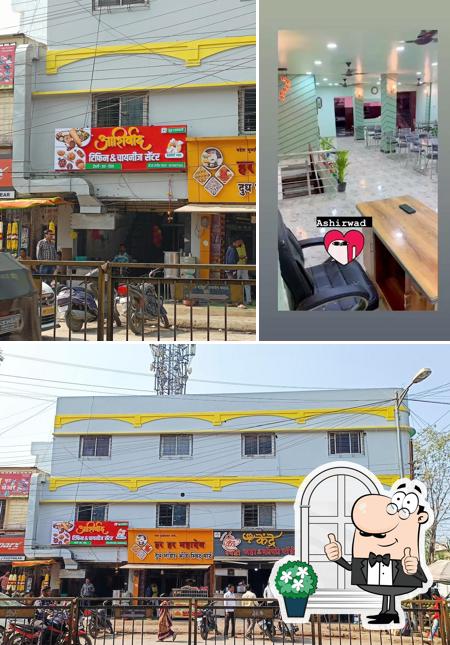 The exterior of Aashirwad Tiffin And Chinese Center