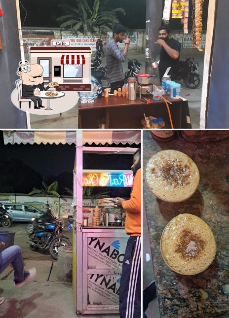 The exterior of Kashiraj chai