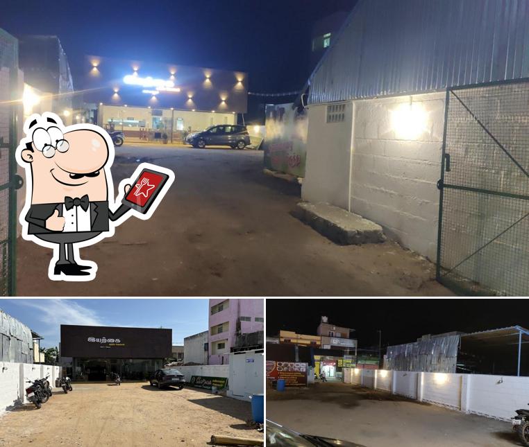 Enjoy the view at the outside area of Eiyarkai unavagam ( eiyarkai man paanai unavagam)