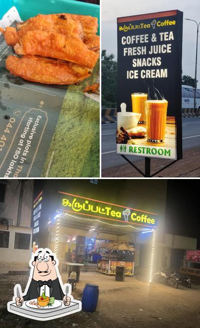 Karupattea/coffee