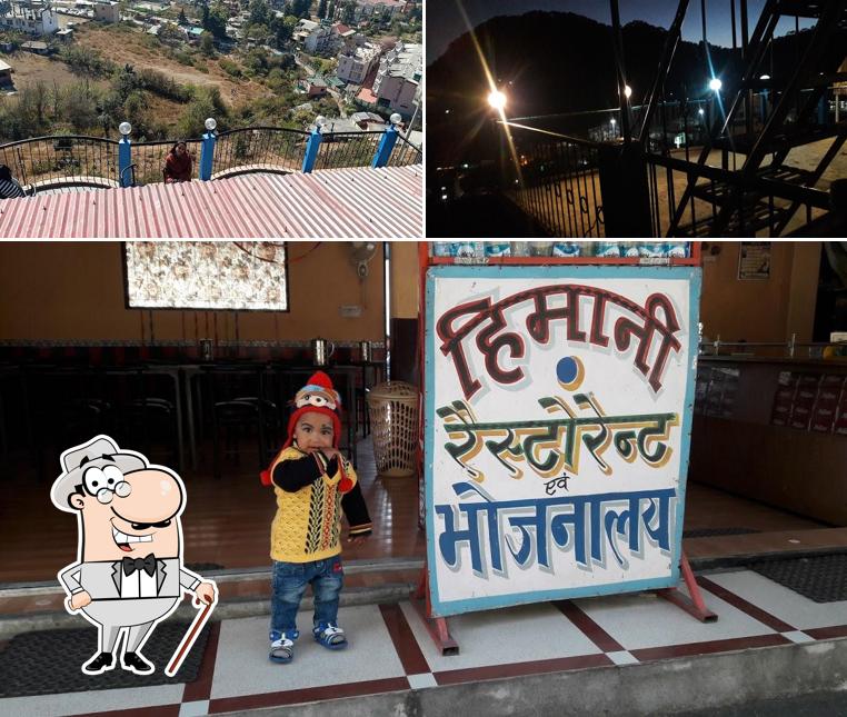 Check out how Himani Restaurant looks outside