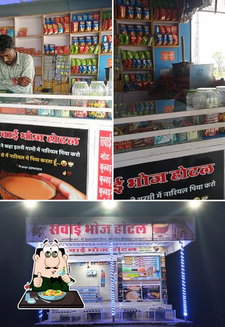 सवाईभोज होटल, सांडेराव