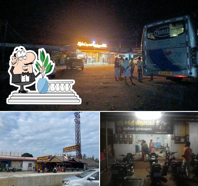 The exterior of Nellai Karupatti Coffee