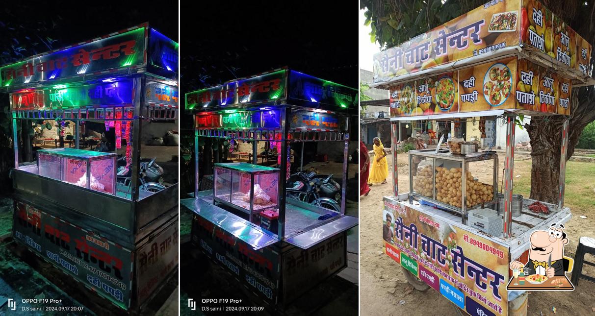 Meals at सैनी चाट सेंटर गुड़ली