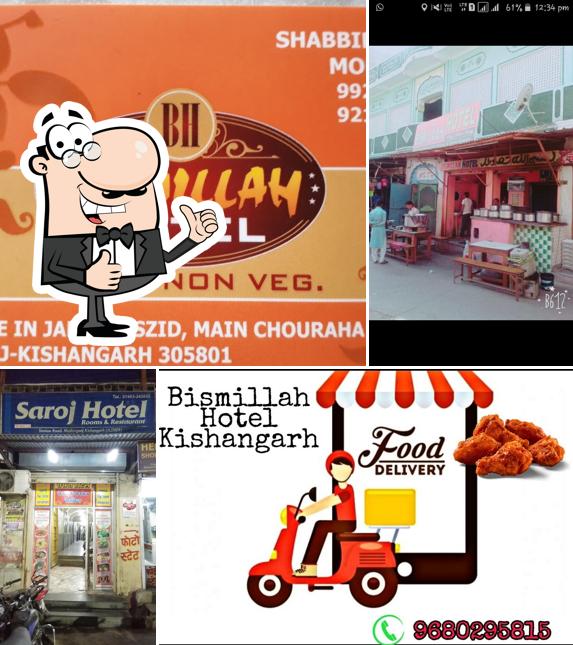 Bismillah Hotel Kishangarh