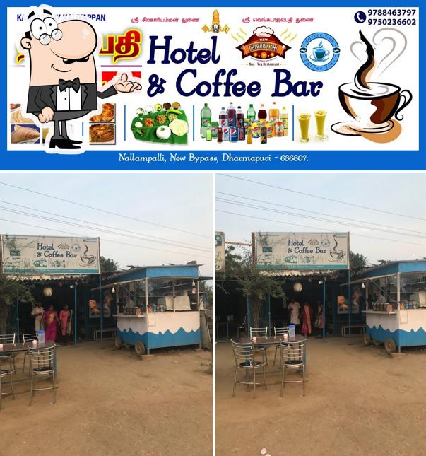 THIRUPATHI HOTEL & COFFEE BAR