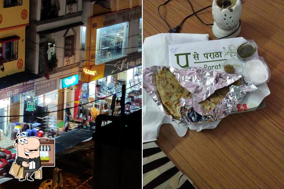 The exterior of प se Paratha ( Sindhi Market )