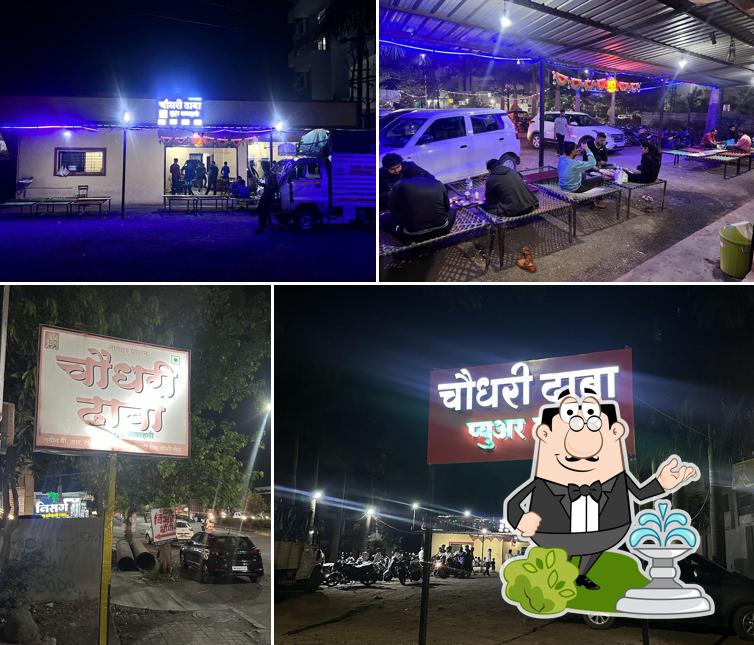 Old Choudhary Dhabba (Since 1990 in moshi)