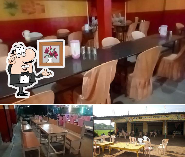 Take a seat at one of the tables at शिवम फैमली रेस्टोरेंट एवं ढाबा