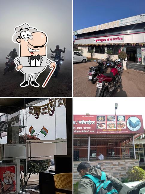 The exterior of POOJA UDUPI PURE VEG RESTAURANTS