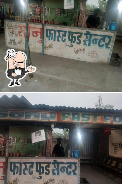 Sonu Fast Food Centre