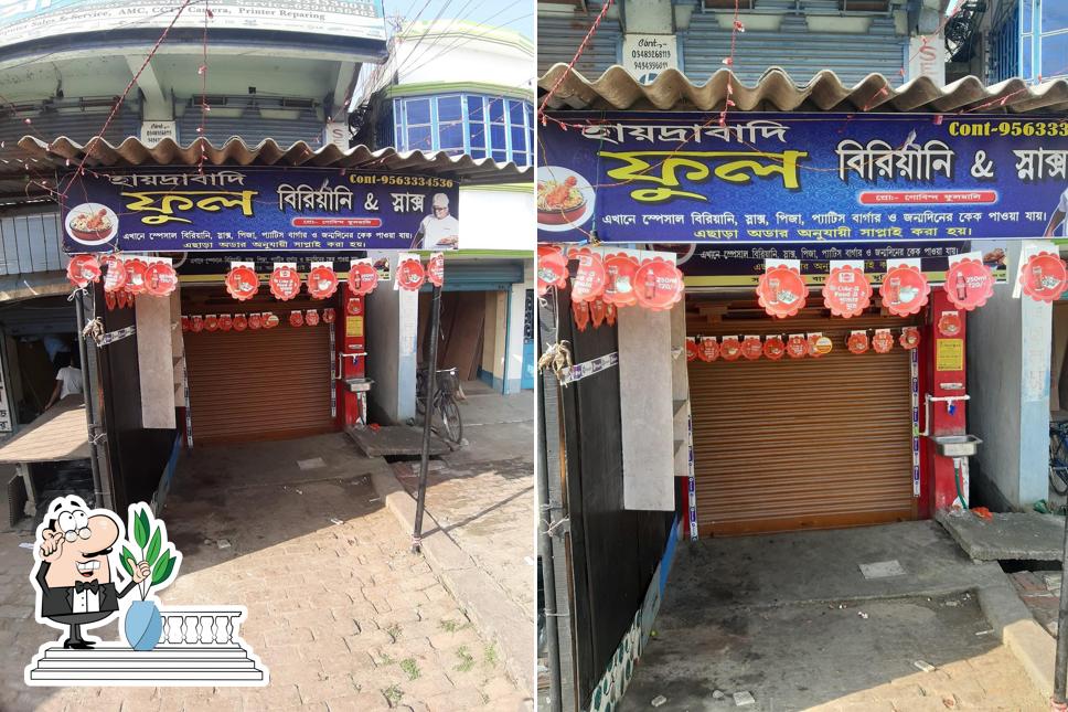 The exterior of Ful Biriyani