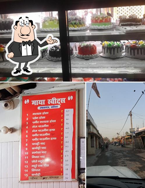 Check out how Maya Sweets looks inside