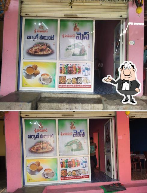 Hanuman Biryani point