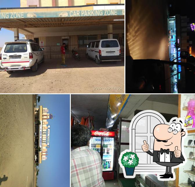 Hotel Visamo & guest house & restaurant